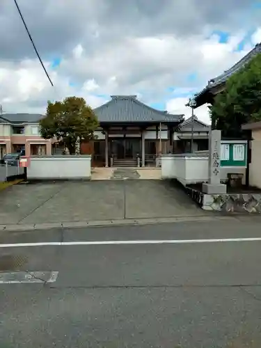 随念寺(三重県)