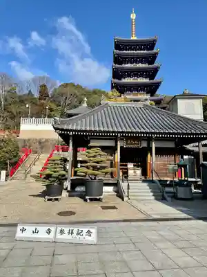 中山寺(兵庫県)