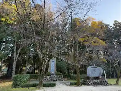 大斎原（熊野本宮大社旧社地）(和歌山県)