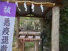 北野天満神社(兵庫県)