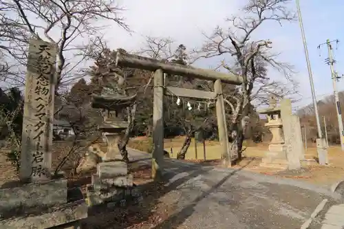 鹿島大神宮の鳥居