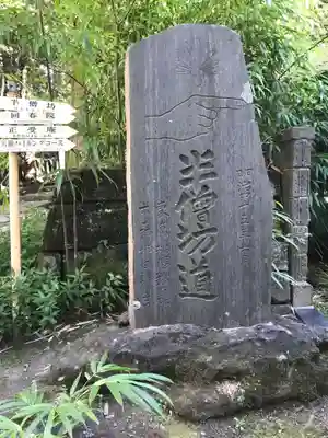 建長寺のその他建物