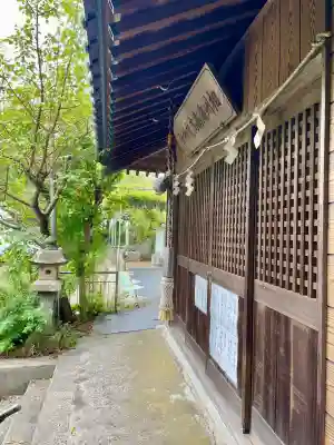 相州海南高家神社(海南神社境内社)(神奈川県)