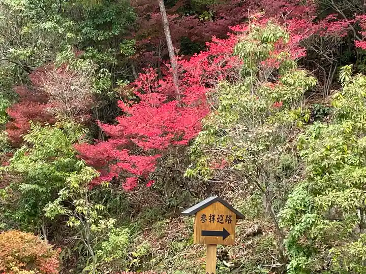 鏑射寺(兵庫県)
