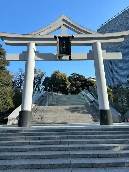 日枝神社(東京都)