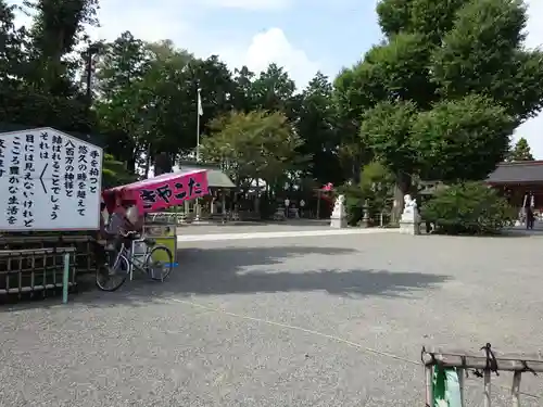 亀ケ池八幡宮のその他建物