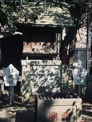 （芝生）浅間神社(神奈川県)