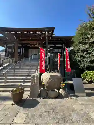 東漸寺(神奈川県)