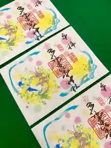 多治速比売神社(大阪府) 2025年03月01日(土)〜(2025年02月27日(木) 22時06分04秒投稿)