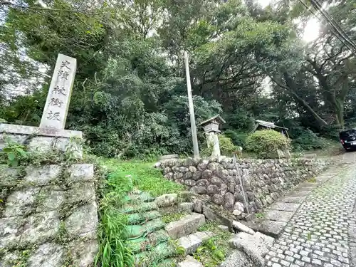 日本武尊御血塚社のその他建物