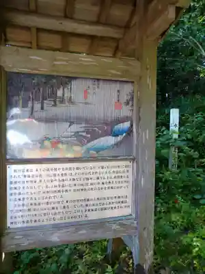 田村神社(滋賀県)