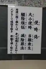 大安寺の御朱印