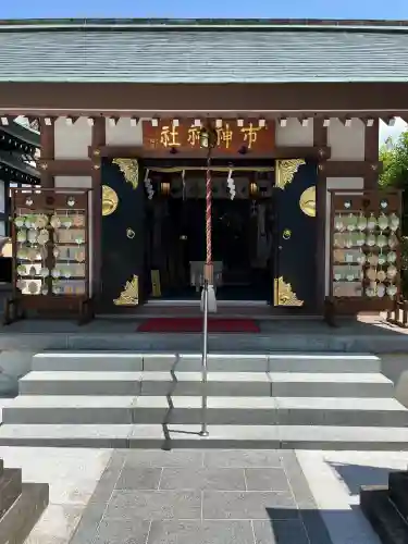 市神神社(山形県)