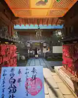白山神社のその他建物