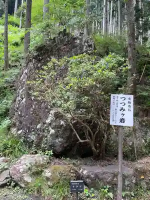 貴船神社(京都府)