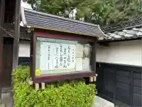 妙勝寺(愛知県)
