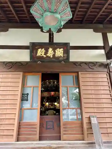 佛心寺(東京都)