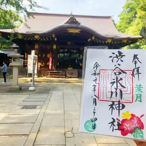 渋谷氷川神社の御朱印