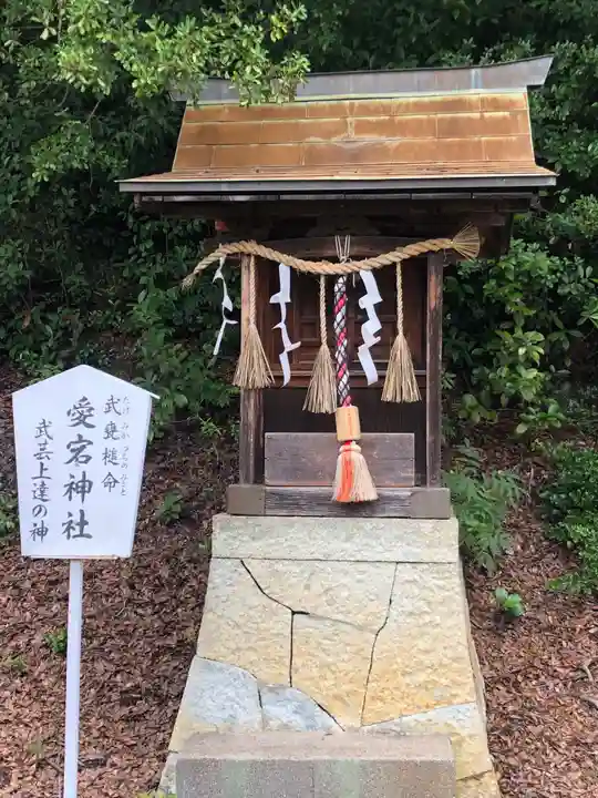 神吉八幡神社の末社・摂社