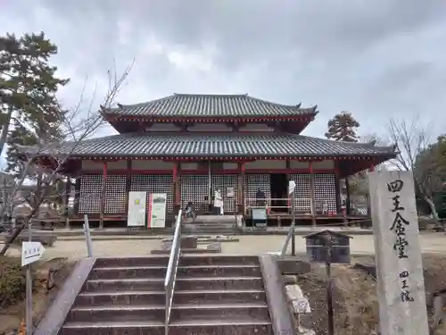 西大寺(奈良県)