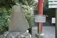 鶴岡八幡宮のその他建物