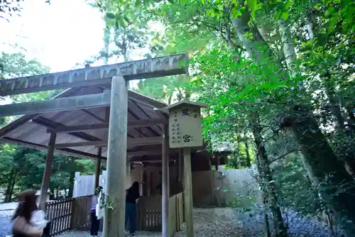 伊勢神宮外宮（豊受大神宮）(三重県)