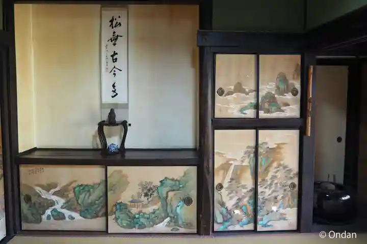 穴太寺の御朱印