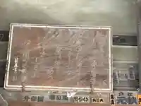 魚籃寺のその他建物