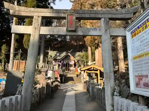 中之嶽神社(群馬県)