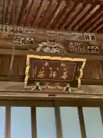 医光寺のその他建物