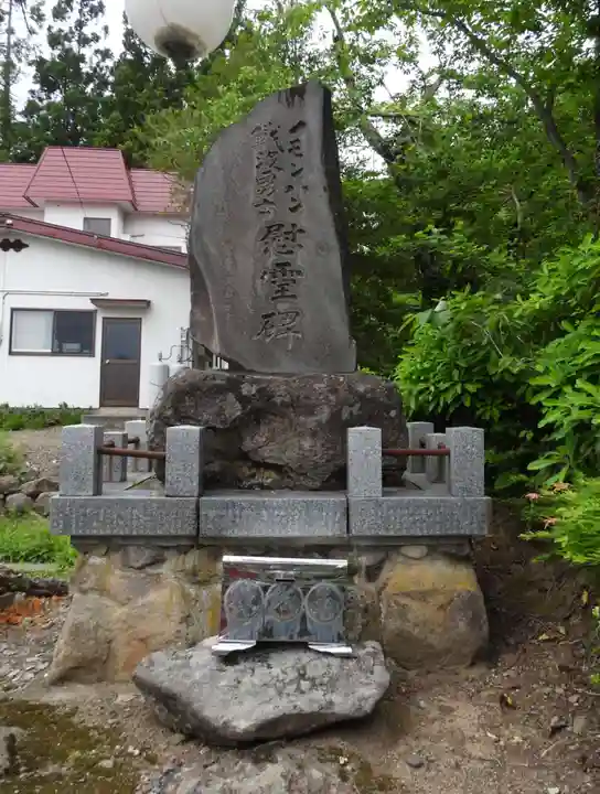 奥富士出雲神社(青森県)