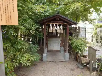 熊野第一王子之宮(堀越神社 摂社)(大阪府)