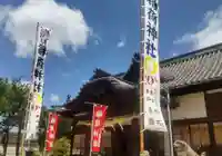 稲荷神社(岡山県)