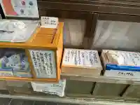 久佐々神社の{uncategorized: "未分類", other: "その他", undefined: "問題あり", building: "その他建物", grave: "お墓", sacred_gate: "鳥居", guardian: "狛犬", statue: "像", buddha: "仏像", history: "歴史", nature: "自然", garden: "庭園", animal: "動物", pagoda: "塔", temizu: "手水舎", mountain_gate: "山門・神門", sanctuary: "本殿・本堂", subordinate: "末社・摂社", art: "芸術", scenery: "景色", jizo: "地蔵", ema: "絵馬", goshuin: "御朱印", omikuji: "おみくじ", items: "授与品その他", amulet: "お守り", goshuincho: "御朱印帳", eats: "食事", festival: "お祭り", votive_dance: "神楽", shichigosan: "七五三参", wedding: "結婚式", experience: "体験その他", initially: "初詣", around: "周辺", anti_infection: "感染症対策"}