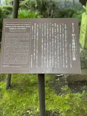 北口本宮冨士浅間神社(山梨県)