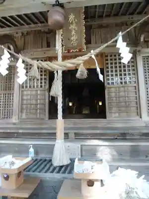 鹿島大神宮の本殿・本堂