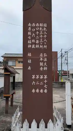 長福寺のその他建物