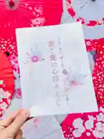 仙台八坂神社(宮城県)