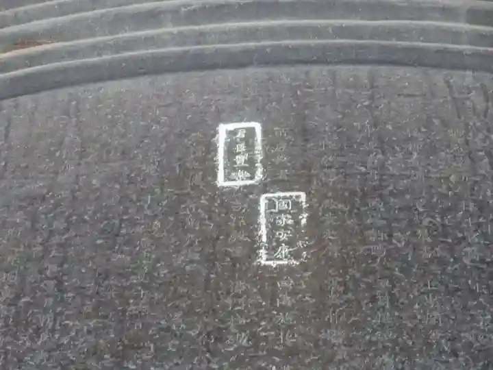 方広寺のその他建物