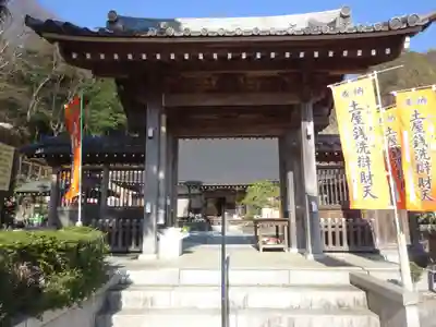 妙圓寺の山門・神門