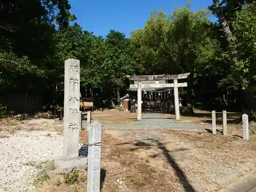 八幡社（徳田八幡社）の鳥居