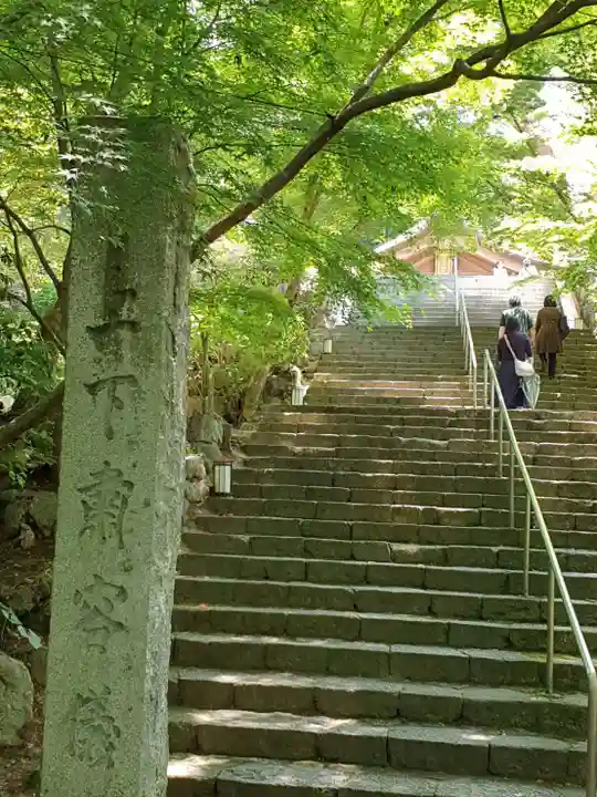 宝満宮竈門神社(福岡県)