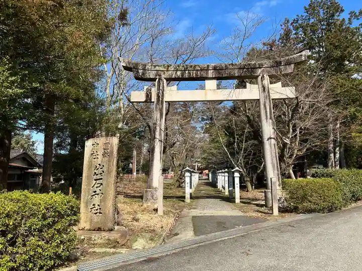 出石神社(兵庫県)