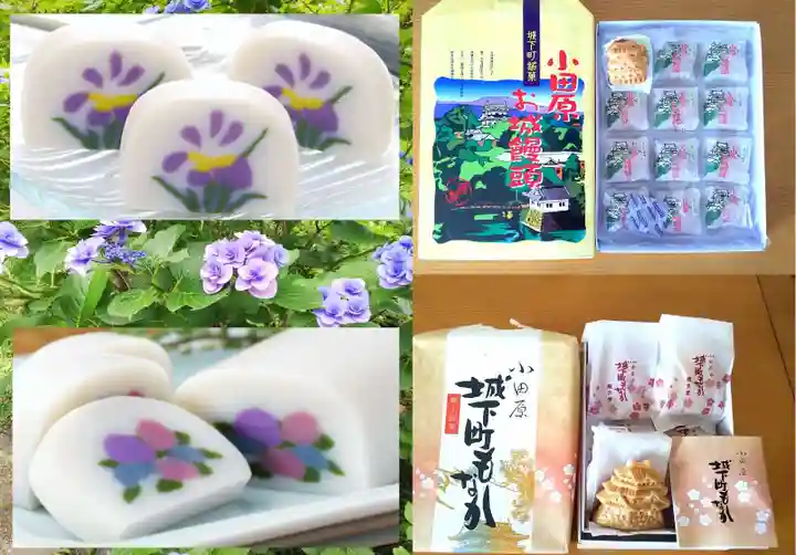 報徳二宮神社(神奈川県)