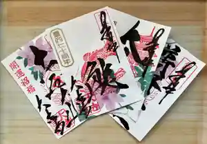 国宝 大法寺の御朱印 2022年05月01日(日)〜(2022年04月22日(金) 18時00分09秒投稿)