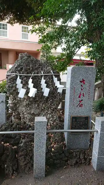 中目黒八幡神社のその他建物