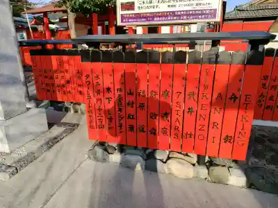 芸能神社の{uncategorized: "未分類", other: "その他", undefined: "問題あり", building: "その他建物", grave: "お墓", sacred_gate: "鳥居", guardian: "狛犬", statue: "像", buddha: "仏像", history: "歴史", nature: "自然", garden: "庭園", animal: "動物", pagoda: "塔", temizu: "手水舎", mountain_gate: "山門・神門", sanctuary: "本殿・本堂", subordinate: "末社・摂社", art: "芸術", scenery: "景色", jizo: "地蔵", ema: "絵馬", goshuin: "御朱印", omikuji: "おみくじ", items: "授与品その他", amulet: "お守り", goshuincho: "御朱印帳", eats: "食事", festival: "お祭り", votive_dance: "神楽", shichigosan: "七五三参", wedding: "結婚式", experience: "体験その他", initially: "初詣", around: "周辺", anti_infection: "感染症対策"}