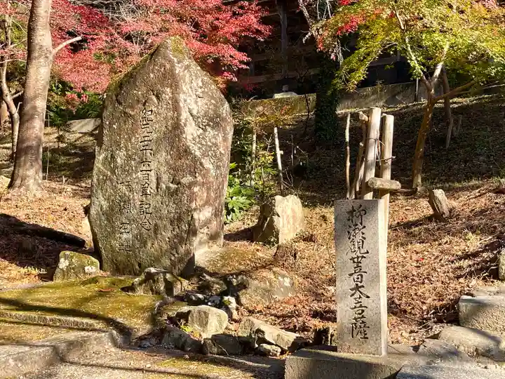 望湖神社(滋賀県)