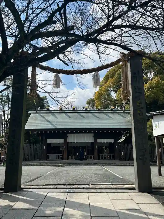 伊勢山皇大神宮(神奈川県)