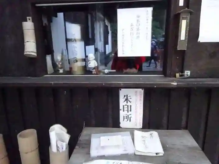 西圓寺(滋賀県)